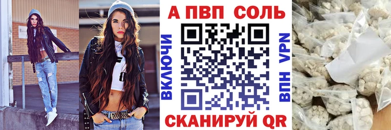 Alpha-PVP кристаллы  продажа наркотиков  Чекалин 