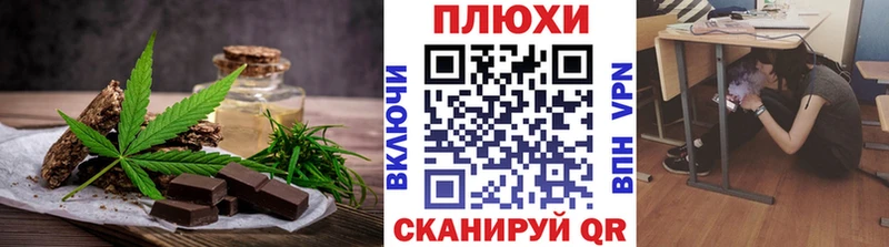 Canna-Cookies марихуана  нарко площадка наркотические препараты  Чекалин 