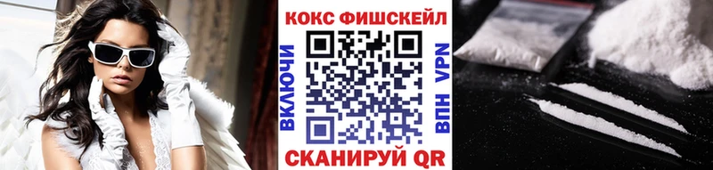 закладки Чекалин Кокаин 98%