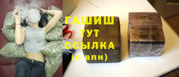 ALPHA-PVP Абдулино