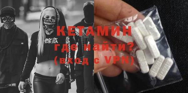 ALPHA-PVP Абдулино
