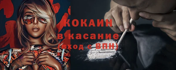 кокаин перу Абинск