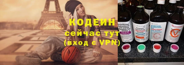 ALPHA-PVP Абдулино