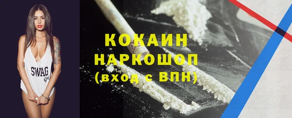 кокаин перу Абинск