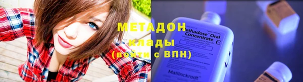 кокаин перу Абинск