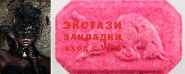 кокаин перу Абинск