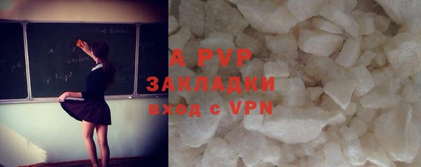 ALPHA-PVP Абдулино