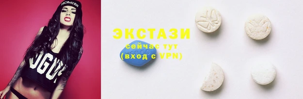 mdma Абаза