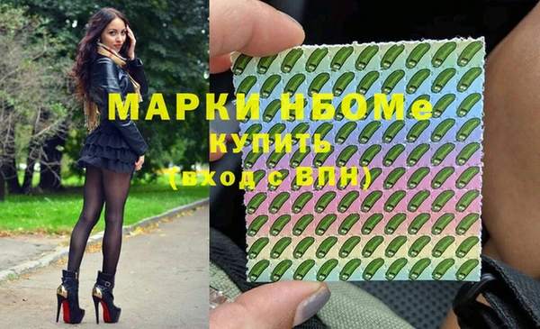 кокаин перу Абинск