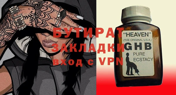 ALPHA-PVP Абдулино