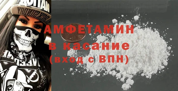кокаин перу Абинск