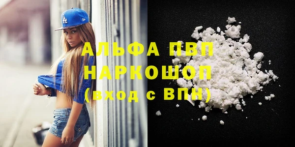 кокаин перу Абинск