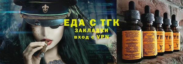 кокаин перу Абинск