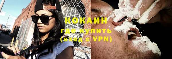 ALPHA-PVP Абдулино