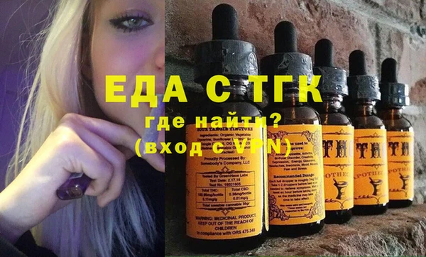 ALPHA-PVP Абдулино