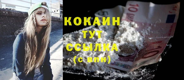 ALPHA-PVP Абдулино