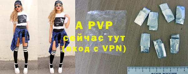 ALPHA-PVP Абдулино
