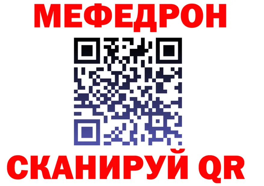 Альфа ПВП Crystall зеркало дарк нет OMG Чекалин
