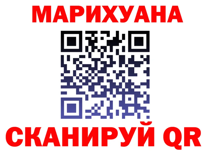 Бутират оксибутират зеркало дарк нет KRAKEN Чекалин