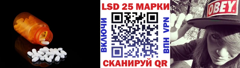 Лсд 25 экстази ecstasy  Чекалин 
