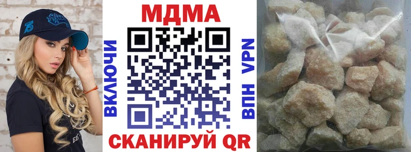 кракен сайт Чекалин МДМА VHQ наркотики