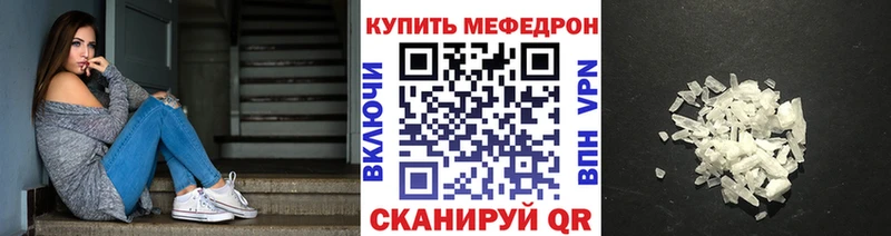 Меф mephedrone  Чекалин 