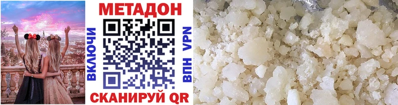 omg ТОР  Чекалин  МЕТАДОН VHQ 