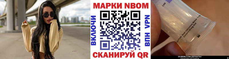 площадка наркотические препараты Чекалин Марки 25I-NBOMe 1,5мг