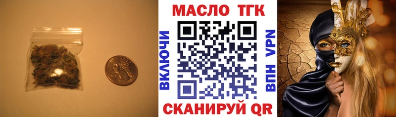 цена наркотик  Чекалин  ОМГ ОМГ ссылки  Дистиллят ТГК THC oil 